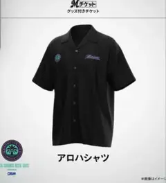 千葉ロッテマリーンズ　アロハシャツ