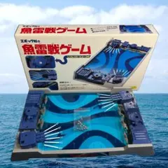 ★レトロゲーム　けっこう楽しいです♪　エポック社の魚雷戦ゲーム　※送料無料