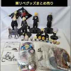 東京リベンジャーズ グッズ まとめ売り アルティメタルバッジ フィギュア 他