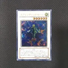 遊戯王