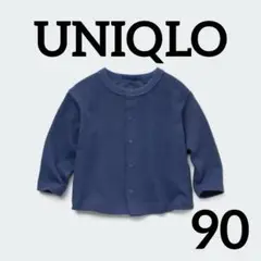 UNIQLO ユニクロ エアリズムカーディガン（長袖）