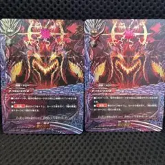 バディファイト　闇の真理　超ガチレア　2枚セット