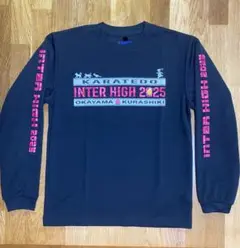 守礼堂　2025岡山インターハイ記念長袖Tシャツ　新品・未使用品