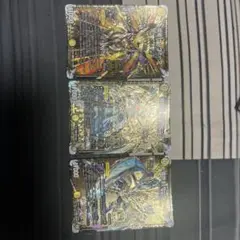 デュエルマスターズ サッヴァークカード3枚セット