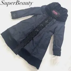 【美品】 Super Beauty ダウンコート Aライン 大きいサイズ