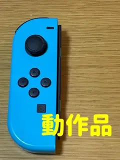任天堂Switchジョイコン　ネオンブルー