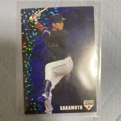 坂本勇人 カード