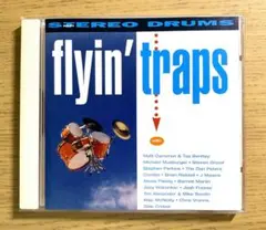 VA『Flyin' Traps』オルタナロックのドラマー参加の実験的セッション集