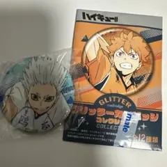 星海光来 グリッター缶バッジ コレクション ハイキュー