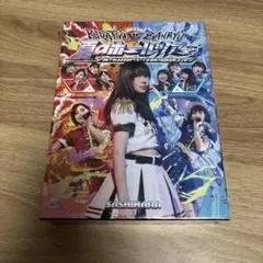 HKT48 夏のホールツアー2016 国民投票コンサート ブルーレイ