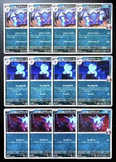 ロケット団の ニドクイン　ニドリーナ　ニドラン♀　進化ライン　計12枚(各4枚)