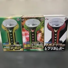 SANKYO レプリカレバーセット 3種　vol1〜3 ネオステラ枠