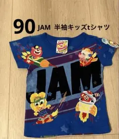 【JAM ／ジャム】半袖キッズTシャツ　90サイズ　ブルー、青