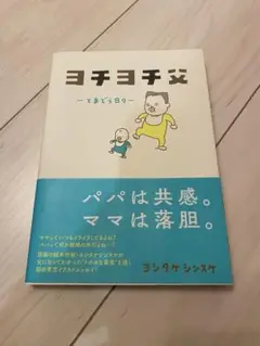 Item thumbnail for item 39342645-5461-4e8c-bf5d-ca09dde37bd0