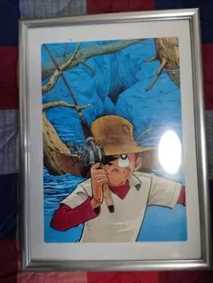 釣りキチ三平 フレーム付き