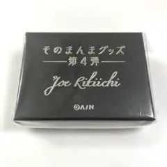 ジョー・力一　ネクタイピン　そのまんまグッズ　にじさんじ
