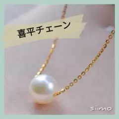 大粒G パール の一粒 ネックレス ~ ゴールドチェーンネックレス