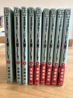 SPY×FAMILY 1〜9巻セット