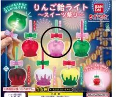 りんご飴ライト スイーツ祭り ガチャ フィギュア 桃りんご飴