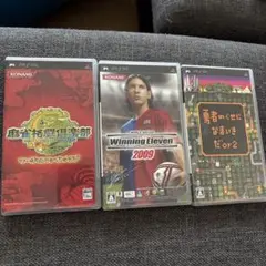 ゲームソフト 3本セット