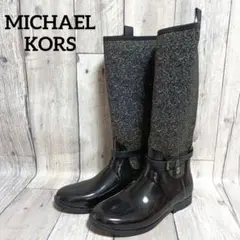2025年最新】MICHAEL KORS レディース 長靴・レインシューズの
