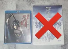 刀ステ Blu-ray