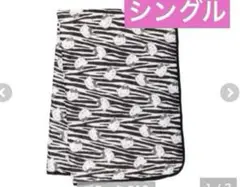 新品　アベイル　キティ　ゼブラ　敷きパッド　アベイル　　ゼブラキティ　敷きパッド