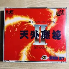 PCエンジン 天外魔境2