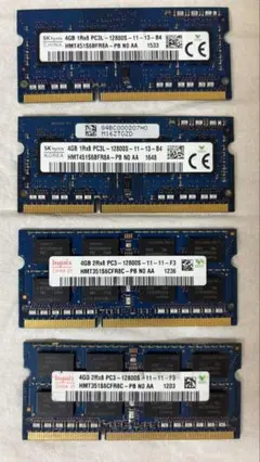 4GB DDR3 PC3-12800 メモリ 4枚セット 動作確認済み