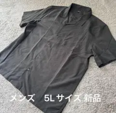 大きいサイズ メンズ ポケット付オープンカラー半袖ドライシャツ黒5L新品