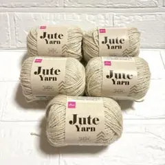 ジュートヤーン(DAISO) ライト 5個