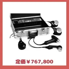 未使用品　アミン　リファイン　シュール　痩身機器 ほぼ未使用 美品 最新型 アミン リファインシュール - メルカリ