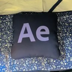 Adobe After Effectsクッション