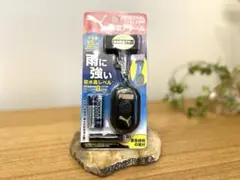 PUMA 防犯ブザー ブラック