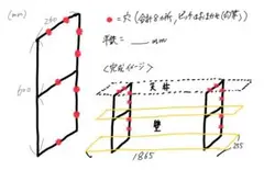 ＜himenosuke様＞問い合わせ専用