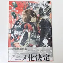 Item thumbnail for item 9a19f332-6bc0-423a-b8d4-f25e7e3b0384