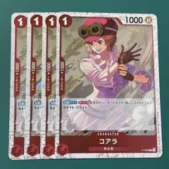 ワンピースカード ホイル フォイル FOIL コアラ