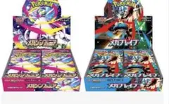 メガブレイブ　メガシンフォニア　シュリンクなし　各1BOX