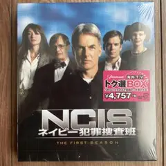 NCIS ネイビー犯罪捜査班 シーズン1 トク選BOX〈6枚組〉