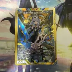 ラストジャッジ　シークレット メルカリ便