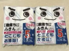 レック　マイクロファイバーふきん 5枚入り 28×28cm 2個セット(10枚)