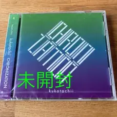 未開封CD★kukatachii/ CHRONIZATION クカタチ