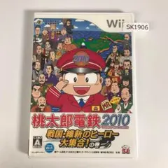 Wii 桃太郎電鉄2010 戦国維新のヒーロー大集合！の巻 SK1906