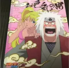 ナルト　初期　ブロマイド　カード　うずまきナルト　⑦　お色気の術 ナルト 初期 ブロマイド カード うずまきナルト ⑦ お色気の術