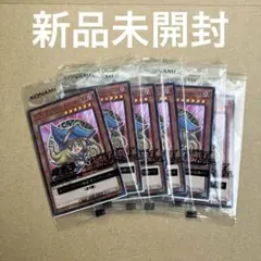 セブンイレブン　ハイチュウ ブラックマジシャンガール　6枚