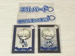 イケメンヴィラン fanfancy アクリルカードセット エルバート