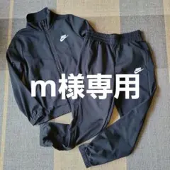 Nike キッズ　ブラック　 ジャージ上下セット