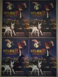 リズム怪盗R クリアファイル 4枚セット