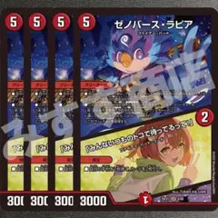 4枚 ゼノバースラピア 「みんないつものトコで待ってるって!
