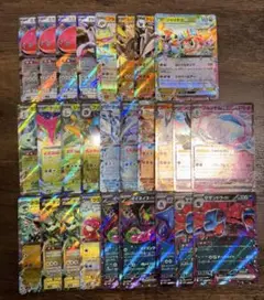ポケモンカード RRまとめ売り H.Iレギュレーションのみ ポケカ